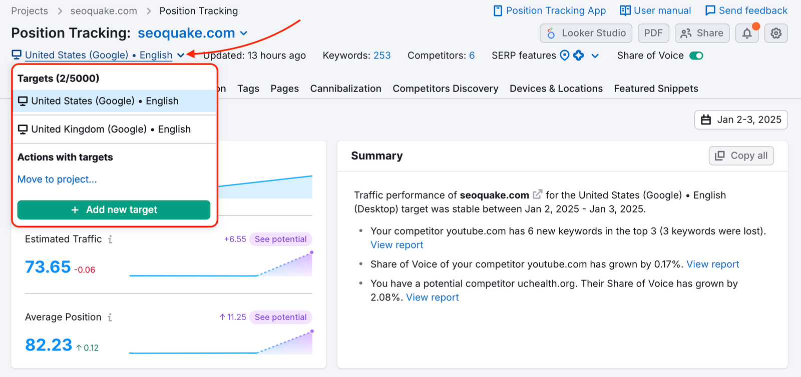 Position Tracking tool open with an arrow pointing to a drop-down menu displaying the current targets within the project.